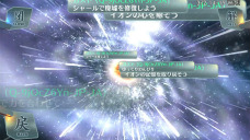 画像ギャラリー No.016のサムネイル画像 / プレイヤーは可能性次元における別の自分――PS Vita「シェルノサージュ」の壮大な構想とチャレンジを土屋 暁ディレクターに聞いた