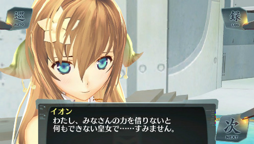 画像ギャラリー No.021のサムネイル画像 / プレイヤーは可能性次元における別の自分――PS Vita「シェルノサージュ」の壮大な構想とチャレンジを土屋 暁ディレクターに聞いた