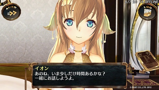 画像ギャラリー No.001のサムネイル画像 / 【PR】7次元の彼方へレッツゴー! PlayStation Vitaと「シェルノサージュ 〜失われた星へ捧ぐ詩〜」で,今から始めるイオンちゃんとのラブラブ生活