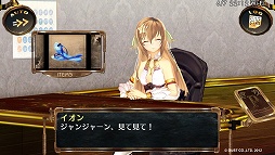 画像ギャラリー No.002のサムネイル画像 / 【PR】7次元の彼方へレッツゴー! PlayStation Vitaと「シェルノサージュ 〜失われた星へ捧ぐ詩〜」で,今から始めるイオンちゃんとのラブラブ生活