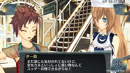 画像ギャラリー No.003のサムネイル画像 / 【PR】7次元の彼方へレッツゴー! PlayStation Vitaと「シェルノサージュ 〜失われた星へ捧ぐ詩〜」で,今から始めるイオンちゃんとのラブラブ生活
