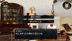 画像ギャラリー No.004のサムネイル画像 / 【PR】7次元の彼方へレッツゴー! PlayStation Vitaと「シェルノサージュ 〜失われた星へ捧ぐ詩〜」で,今から始めるイオンちゃんとのラブラブ生活