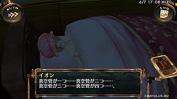 画像ギャラリー No.005のサムネイル画像 / 【PR】7次元の彼方へレッツゴー! PlayStation Vitaと「シェルノサージュ 〜失われた星へ捧ぐ詩〜」で,今から始めるイオンちゃんとのラブラブ生活