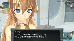 画像ギャラリー No.008のサムネイル画像 / 【PR】7次元の彼方へレッツゴー! PlayStation Vitaと「シェルノサージュ 〜失われた星へ捧ぐ詩〜」で,今から始めるイオンちゃんとのラブラブ生活