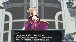 画像ギャラリー No.009のサムネイル画像 / 【PR】7次元の彼方へレッツゴー! PlayStation Vitaと「シェルノサージュ 〜失われた星へ捧ぐ詩〜」で,今から始めるイオンちゃんとのラブラブ生活