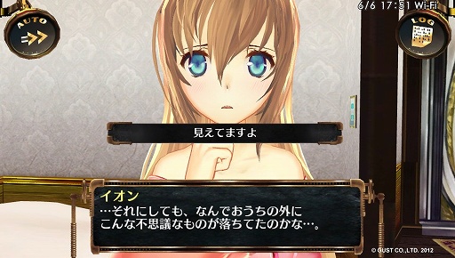 画像ギャラリー No.010のサムネイル画像 / 【PR】7次元の彼方へレッツゴー! PlayStation Vitaと「シェルノサージュ 〜失われた星へ捧ぐ詩〜」で,今から始めるイオンちゃんとのラブラブ生活