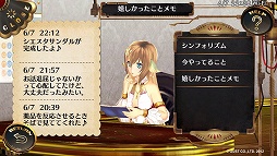 画像ギャラリー No.013のサムネイル画像 / 【PR】7次元の彼方へレッツゴー! PlayStation Vitaと「シェルノサージュ 〜失われた星へ捧ぐ詩〜」で,今から始めるイオンちゃんとのラブラブ生活
