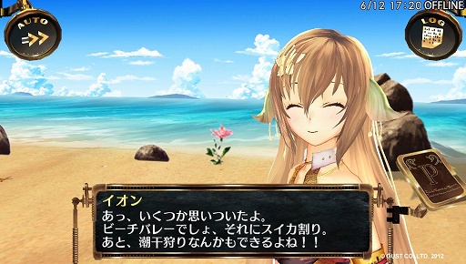 画像ギャラリー No.015のサムネイル画像 / 【PR】7次元の彼方へレッツゴー! PlayStation Vitaと「シェルノサージュ 〜失われた星へ捧ぐ詩〜」で,今から始めるイオンちゃんとのラブラブ生活