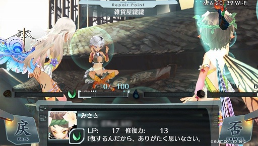 画像ギャラリー No.020のサムネイル画像 / 【PR】7次元の彼方へレッツゴー! PlayStation Vitaと「シェルノサージュ 〜失われた星へ捧ぐ詩〜」で,今から始めるイオンちゃんとのラブラブ生活