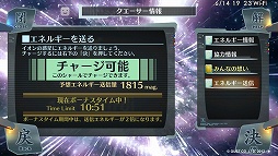 画像ギャラリー No.022のサムネイル画像 / 【PR】7次元の彼方へレッツゴー! PlayStation Vitaと「シェルノサージュ 〜失われた星へ捧ぐ詩〜」で,今から始めるイオンちゃんとのラブラブ生活
