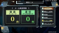 画像ギャラリー No.023のサムネイル画像 / 【PR】7次元の彼方へレッツゴー! PlayStation Vitaと「シェルノサージュ 〜失われた星へ捧ぐ詩〜」で,今から始めるイオンちゃんとのラブラブ生活