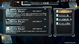 画像ギャラリー No.024のサムネイル画像 / 【PR】7次元の彼方へレッツゴー! PlayStation Vitaと「シェルノサージュ 〜失われた星へ捧ぐ詩〜」で,今から始めるイオンちゃんとのラブラブ生活