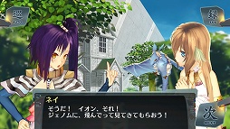 画像ギャラリー No.026のサムネイル画像 / 【PR】7次元の彼方へレッツゴー! PlayStation Vitaと「シェルノサージュ 〜失われた星へ捧ぐ詩〜」で,今から始めるイオンちゃんとのラブラブ生活