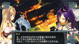 画像ギャラリー No.027のサムネイル画像 / 【PR】7次元の彼方へレッツゴー! PlayStation Vitaと「シェルノサージュ 〜失われた星へ捧ぐ詩〜」で,今から始めるイオンちゃんとのラブラブ生活