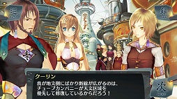 画像ギャラリー No.029のサムネイル画像 / 【PR】7次元の彼方へレッツゴー! PlayStation Vitaと「シェルノサージュ 〜失われた星へ捧ぐ詩〜」で,今から始めるイオンちゃんとのラブラブ生活