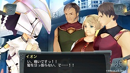 画像ギャラリー No.031のサムネイル画像 / 【PR】7次元の彼方へレッツゴー! PlayStation Vitaと「シェルノサージュ 〜失われた星へ捧ぐ詩〜」で,今から始めるイオンちゃんとのラブラブ生活