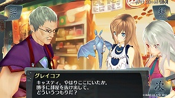 画像ギャラリー No.032のサムネイル画像 / 【PR】7次元の彼方へレッツゴー! PlayStation Vitaと「シェルノサージュ 〜失われた星へ捧ぐ詩〜」で,今から始めるイオンちゃんとのラブラブ生活