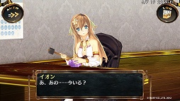 画像ギャラリー No.033のサムネイル画像 / 【PR】7次元の彼方へレッツゴー! PlayStation Vitaと「シェルノサージュ 〜失われた星へ捧ぐ詩〜」で,今から始めるイオンちゃんとのラブラブ生活