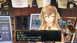 画像ギャラリー No.036のサムネイル画像 / 【PR】7次元の彼方へレッツゴー! PlayStation Vitaと「シェルノサージュ 〜失われた星へ捧ぐ詩〜」で,今から始めるイオンちゃんとのラブラブ生活