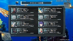 画像ギャラリー No.038のサムネイル画像 / 【PR】7次元の彼方へレッツゴー! PlayStation Vitaと「シェルノサージュ 〜失われた星へ捧ぐ詩〜」で,今から始めるイオンちゃんとのラブラブ生活