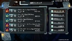画像ギャラリー No.039のサムネイル画像 / 【PR】7次元の彼方へレッツゴー! PlayStation Vitaと「シェルノサージュ 〜失われた星へ捧ぐ詩〜」で,今から始めるイオンちゃんとのラブラブ生活