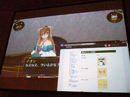 画像ギャラリー No.037のサムネイル画像 / ［CEDEC 2012］クラウドが生み出す新しい可能性〜「シェルノサージュ」におけるネットワーク実装とトラブル対策