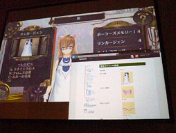 画像ギャラリー No.038のサムネイル画像 / ［CEDEC 2012］クラウドが生み出す新しい可能性〜「シェルノサージュ」におけるネットワーク実装とトラブル対策