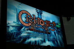 画像ギャラリー No.005のサムネイル画像 / ［TGS 2012］「シェルノサージュ」のエクストラシナリオや，「トトリのアトリエ Plus」の最新情報が発表されたガストスペシャルステージをレポート