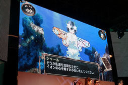 画像ギャラリー No.013のサムネイル画像 / ［TGS 2012］「シェルノサージュ」のエクストラシナリオや，「トトリのアトリエ Plus」の最新情報が発表されたガストスペシャルステージをレポート