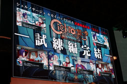 画像ギャラリー No.017のサムネイル画像 / ［TGS 2012］「シェルノサージュ」のエクストラシナリオや，「トトリのアトリエ Plus」の最新情報が発表されたガストスペシャルステージをレポート