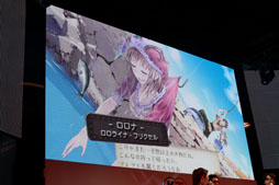 画像ギャラリー No.022のサムネイル画像 / ［TGS 2012］「シェルノサージュ」のエクストラシナリオや，「トトリのアトリエ Plus」の最新情報が発表されたガストスペシャルステージをレポート
