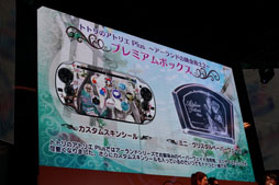 画像ギャラリー No.031のサムネイル画像 / ［TGS 2012］「シェルノサージュ」のエクストラシナリオや，「トトリのアトリエ Plus」の最新情報が発表されたガストスペシャルステージをレポート