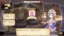 画像ギャラリー No.037のサムネイル画像 / ［TGS 2012］「シェルノサージュ」のエクストラシナリオや，「トトリのアトリエ Plus」の最新情報が発表されたガストスペシャルステージをレポート