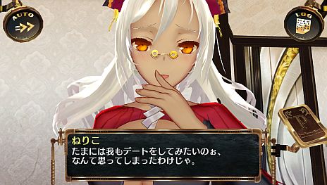 画像ギャラリー No.008のサムネイル画像 / 「シェルノサージュ 〜失われた星へ捧ぐ詩〜」5月23日配信の新DLCで制服系新衣装が登場。「イオンTALKパックVol.5」でねりこさんとのデートも可能に