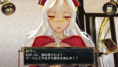 画像ギャラリー No.011のサムネイル画像 / 「シェルノサージュ 〜失われた星へ捧ぐ詩〜」5月23日配信の新DLCで制服系新衣装が登場。「イオンTALKパックVol.5」でねりこさんとのデートも可能に