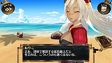 画像ギャラリー No.013のサムネイル画像 / 「シェルノサージュ 〜失われた星へ捧ぐ詩〜」5月23日配信の新DLCで制服系新衣装が登場。「イオンTALKパックVol.5」でねりこさんとのデートも可能に