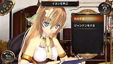 画像ギャラリー No.017のサムネイル画像 / 「シェルノサージュ 〜失われた星へ捧ぐ詩〜」5月23日配信の新DLCで制服系新衣装が登場。「イオンTALKパックVol.5」でねりこさんとのデートも可能に