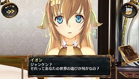 画像ギャラリー No.022のサムネイル画像 / 「シェルノサージュ 〜失われた星へ捧ぐ詩〜」5月23日配信の新DLCで制服系新衣装が登場。「イオンTALKパックVol.5」でねりこさんとのデートも可能に