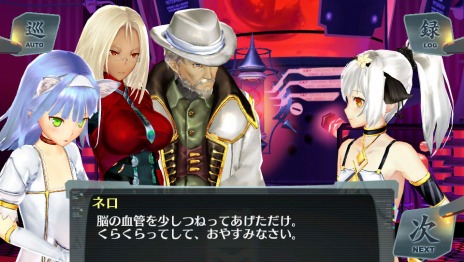 画像ギャラリー No.009のサムネイル画像 / 2人の皇女が知ることになる“真実”とは。「シェルノサージュ 〜失われた星へ捧ぐ詩〜」の追加DLC「セカイパックVol.7-崩壊編 第三幕-」が6月20日に配信決定