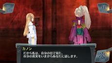 画像ギャラリー No.017のサムネイル画像 / 2人の皇女が知ることになる“真実”とは。「シェルノサージュ 〜失われた星へ捧ぐ詩〜」の追加DLC「セカイパックVol.7-崩壊編 第三幕-」が6月20日に配信決定