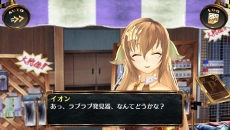 画像ギャラリー No.020のサムネイル画像 / 「シェルノサージュ〜失われた星へ捧ぐ詩〜」，新コスチューム「こんいろ水着」などが6月20日から配信に