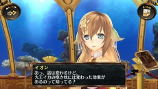 画像ギャラリー No.023のサムネイル画像 / 「シェルノサージュ〜失われた星へ捧ぐ詩〜」，新コスチューム「こんいろ水着」などが6月20日から配信に