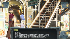 画像ギャラリー No.012のサムネイル画像 / 「シェルノサージュ 〜失われた星へ捧ぐ詩〜」，追加DLC「セカイパックVol.8 -崩壊編 最終幕-」の配信日が7月31日に決定