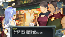画像ギャラリー No.013のサムネイル画像 / 「シェルノサージュ 〜失われた星へ捧ぐ詩〜」，追加DLC「セカイパックVol.8 -崩壊編 最終幕-」の配信日が7月31日に決定