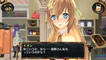 画像ギャラリー No.012のサムネイル画像 / 「シェルノサージュ 〜失われた星へ捧ぐ詩〜」，追加DLC「新コスチューム＆アクセサリ」「イオンTALKパック Vol.7」が7月31日に配信決定