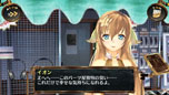 画像ギャラリー No.014のサムネイル画像 / 「シェルノサージュ 〜失われた星へ捧ぐ詩〜」，追加DLC「新コスチューム＆アクセサリ」「イオンTALKパック Vol.7」が7月31日に配信決定