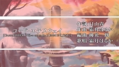 画像ギャラリー No.004のサムネイル画像 / 「シェルノサージュ 〜失われた星へ捧ぐ詩〜」ボーカルアルバム第2弾のCDが明日発売。トラックリストの音楽が一部聴けるムービーをチェック