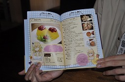 画像ギャラリー No.009のサムネイル画像 / イオンちゃんが考案した7次元料理が食べられる。ガスト,星海社,シャッツキステの共同企画によるコラボイベント「七次元世界からのカフェレストラン」をレポート
