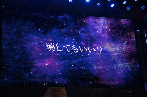 画像ギャラリー No.004のサムネイル画像 / ［TGS 2013］SCEJAブースで「シェルノサージュ」新作を示唆する映像が公開。変貌した公式サイトには“謎の会話”が出現