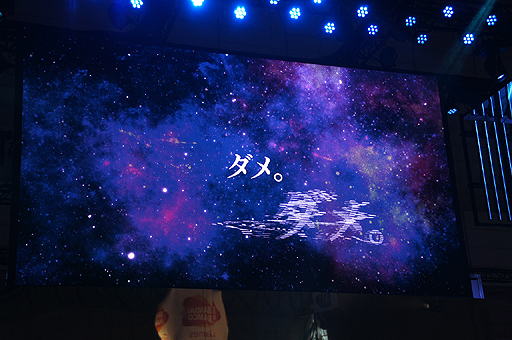 画像ギャラリー No.005のサムネイル画像 / ［TGS 2013］SCEJAブースで「シェルノサージュ」新作を示唆する映像が公開。変貌した公式サイトには“謎の会話”が出現